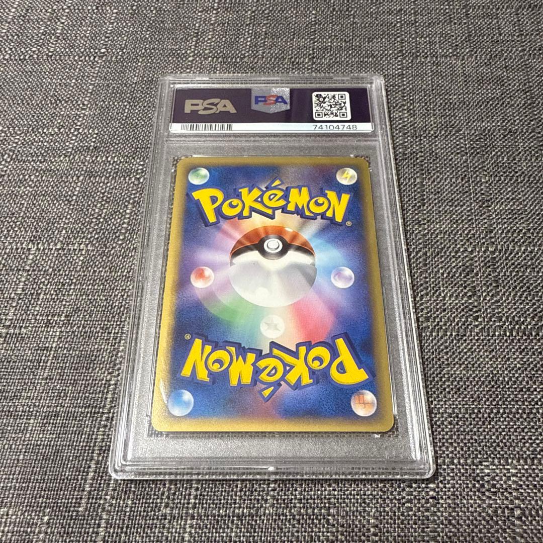 ラティオス　デルタ種　PSA10 極美品　ポケカ