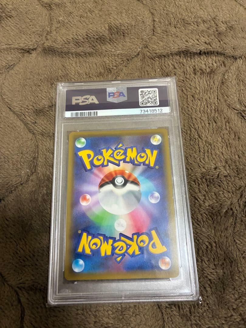 地底探険隊 SR PSA10