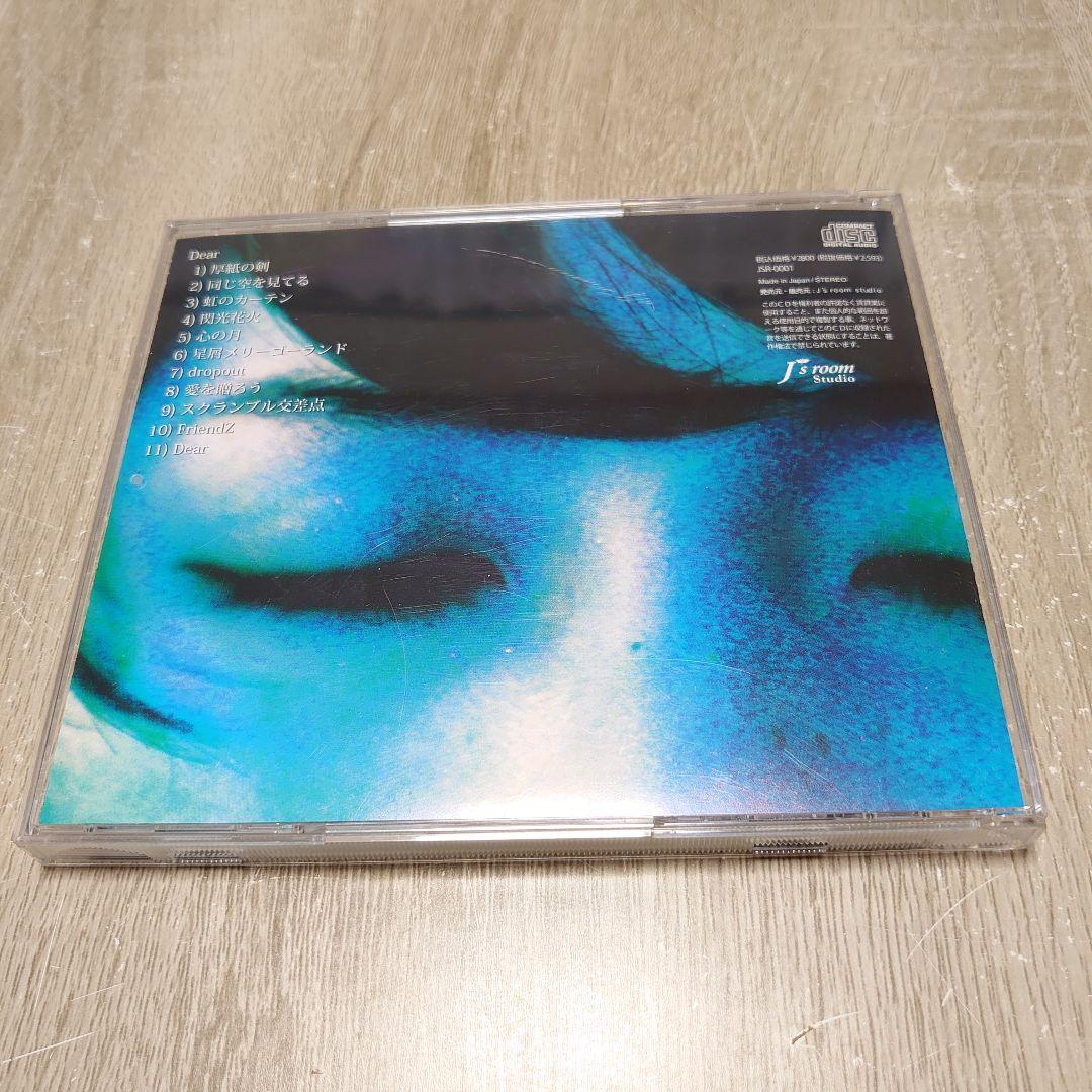 Nanami 七海 Dear
