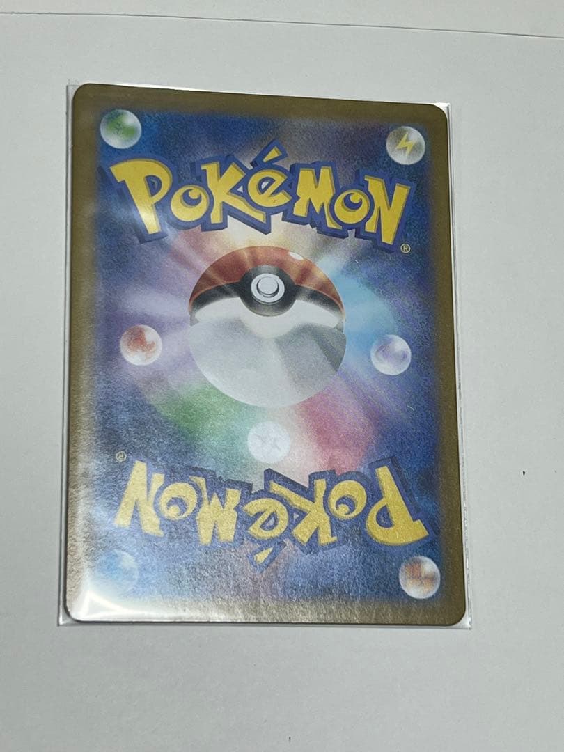 ポケモンカード リーリエの決心　SR