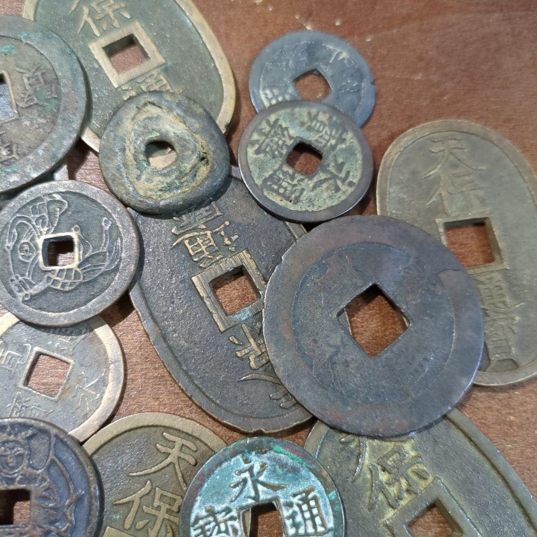 日本の古銭　昔のお金　コ