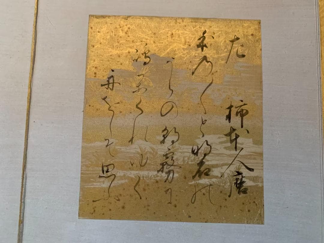 三十六歌仙 純金装飾 金襴表紙 和歌折帳 36面