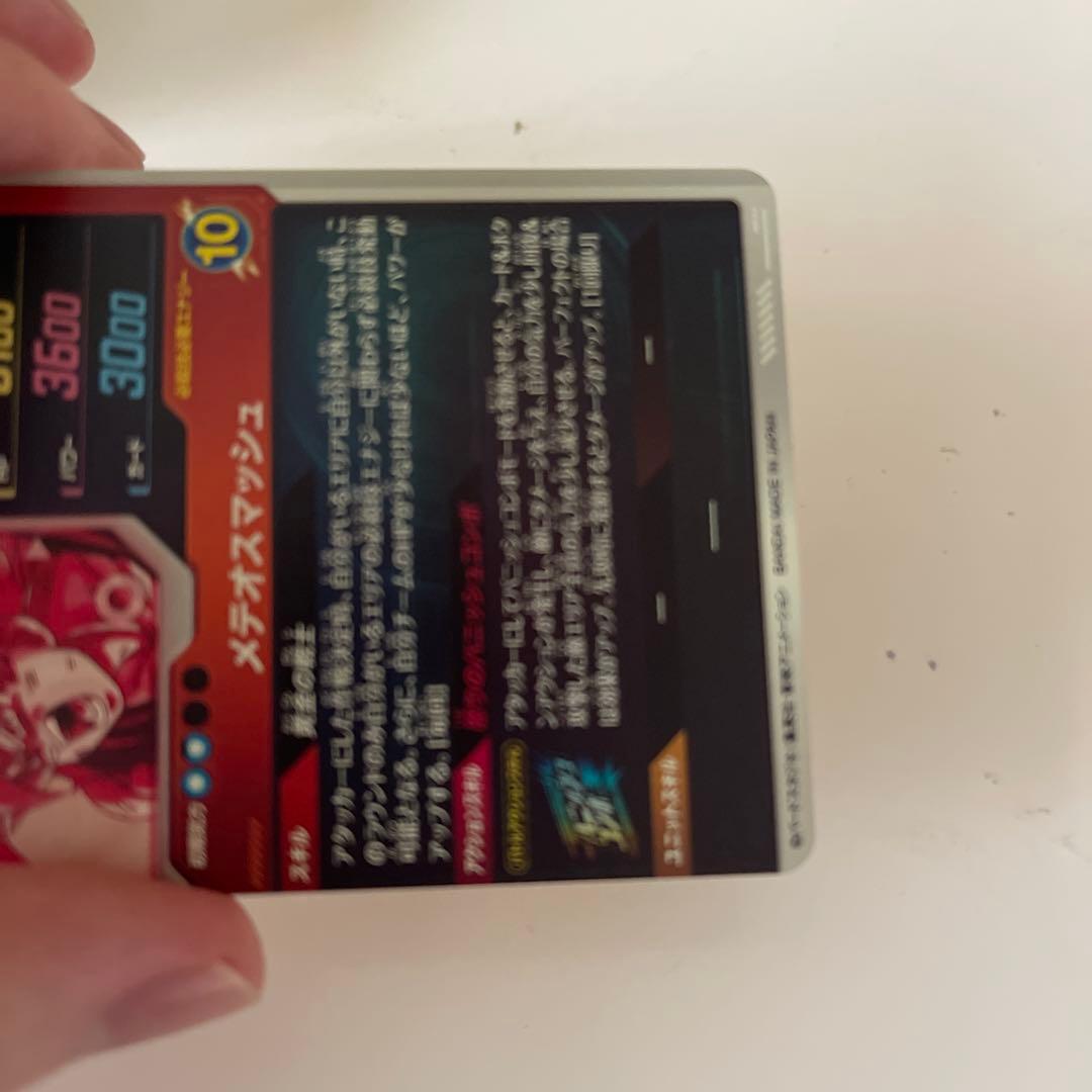 【極美品最安値】孫悟空 sdv2-018 パラレル