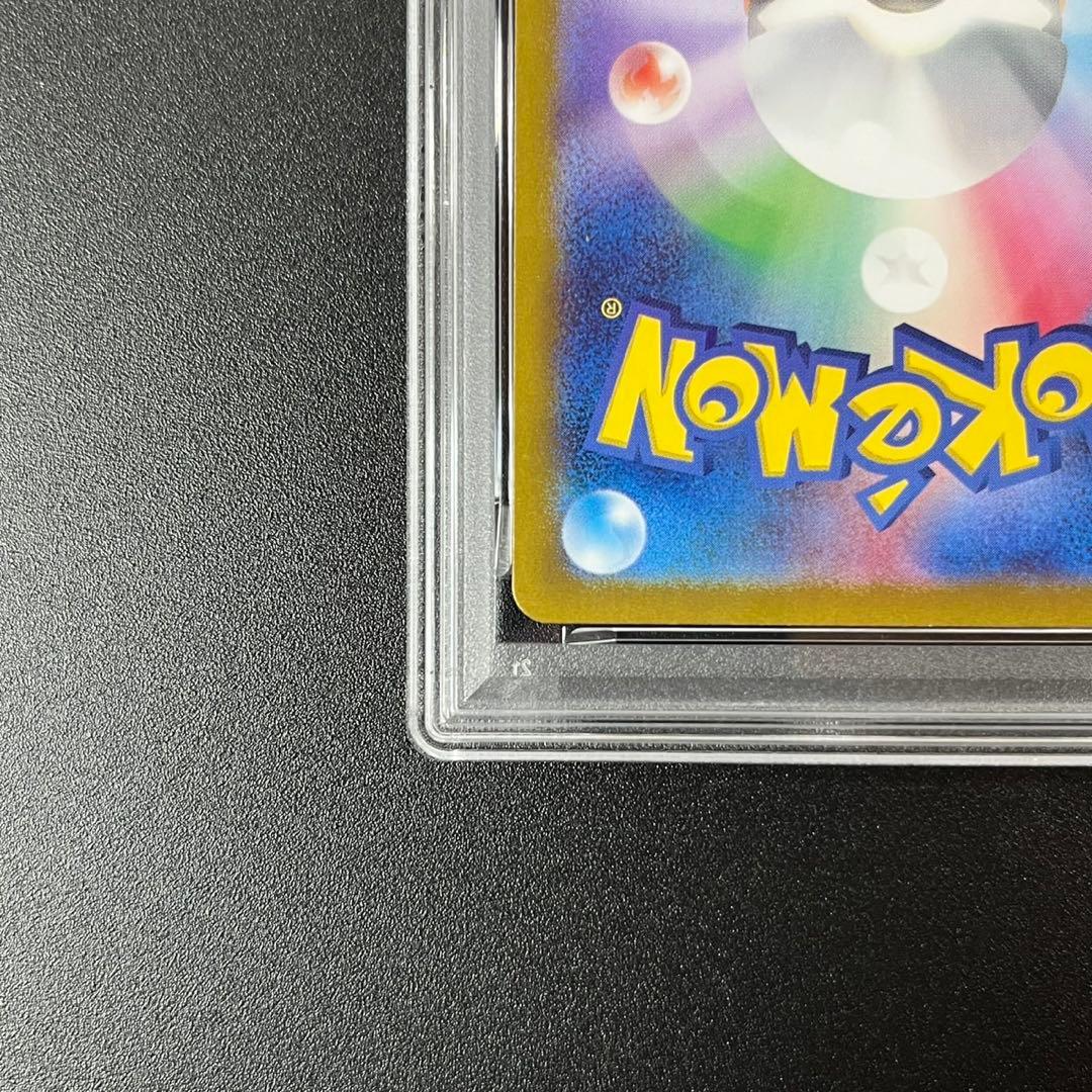 PSA10 チラーミィ AR チラチーノ AR 連番 まとめ売り