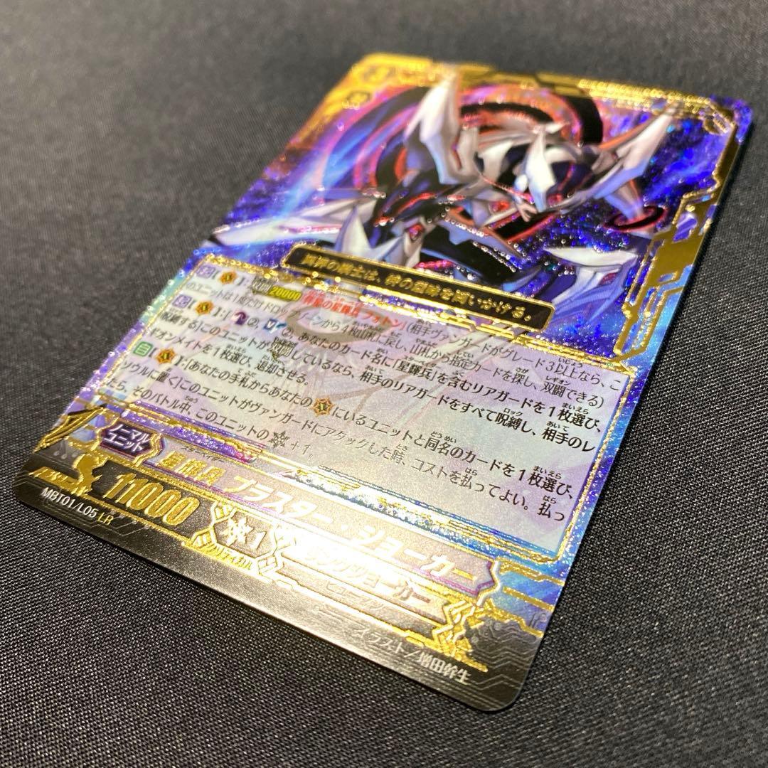 マ