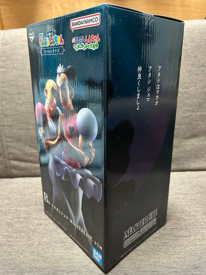 らりまる