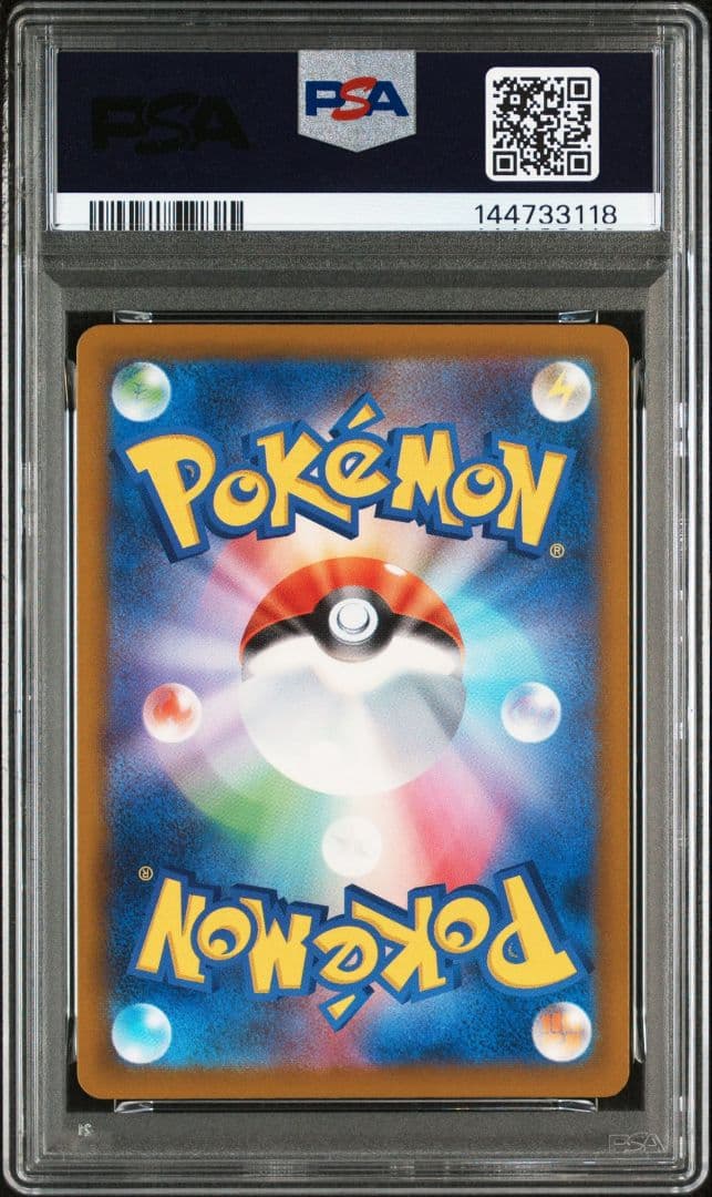 【週末限定お値下げ】【PSA10】メガリザードンx ex MA 中国語エラー