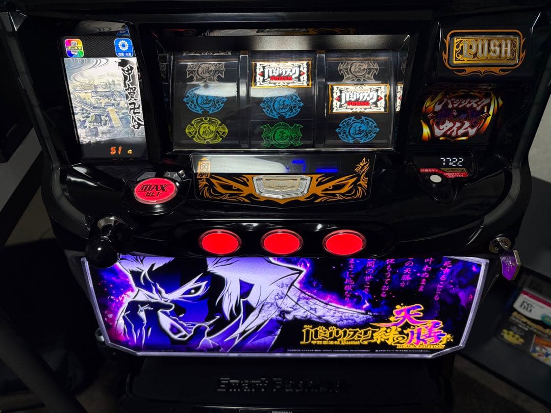 送料無料　スマスロバジリスク～甲賀忍法帖～絆2 天膳 BLACK EDITION