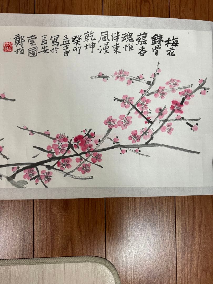 梅水墨画 掛軸