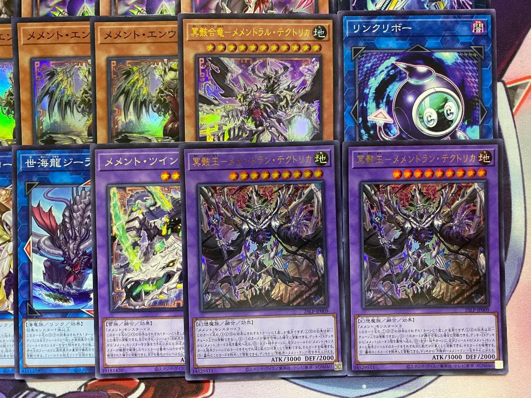 【24時間以内発送】遊戯王　メメント　大会構築デッキ