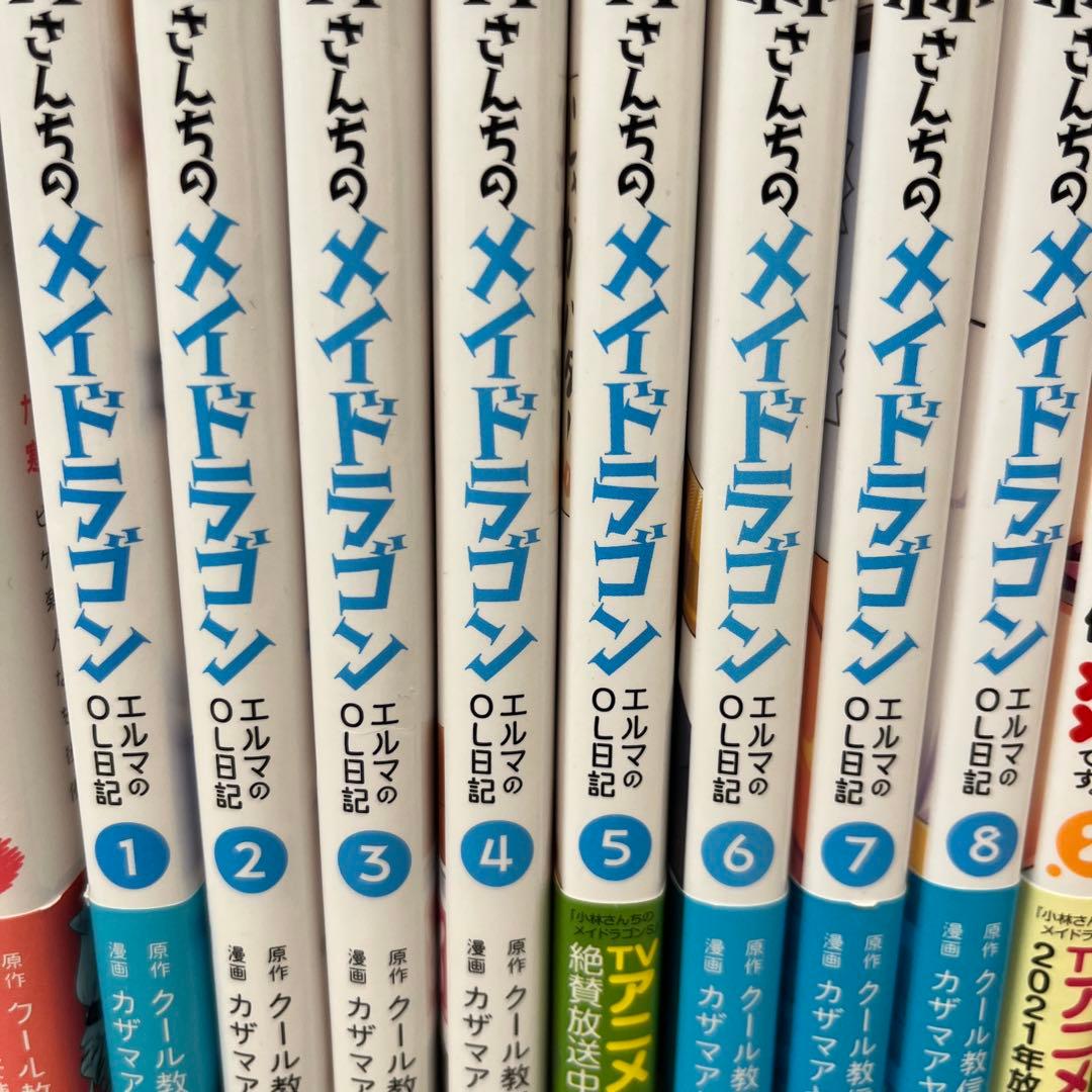小林さんちのメイドドラゴン シリーズ大体