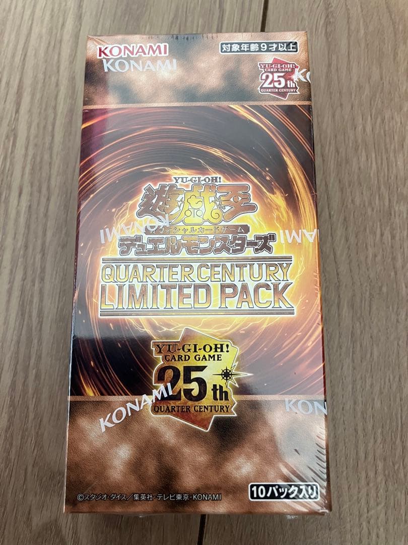 遊戯王OCG クォーターセンチュリーリミテッド12ボックスシュリンク付き