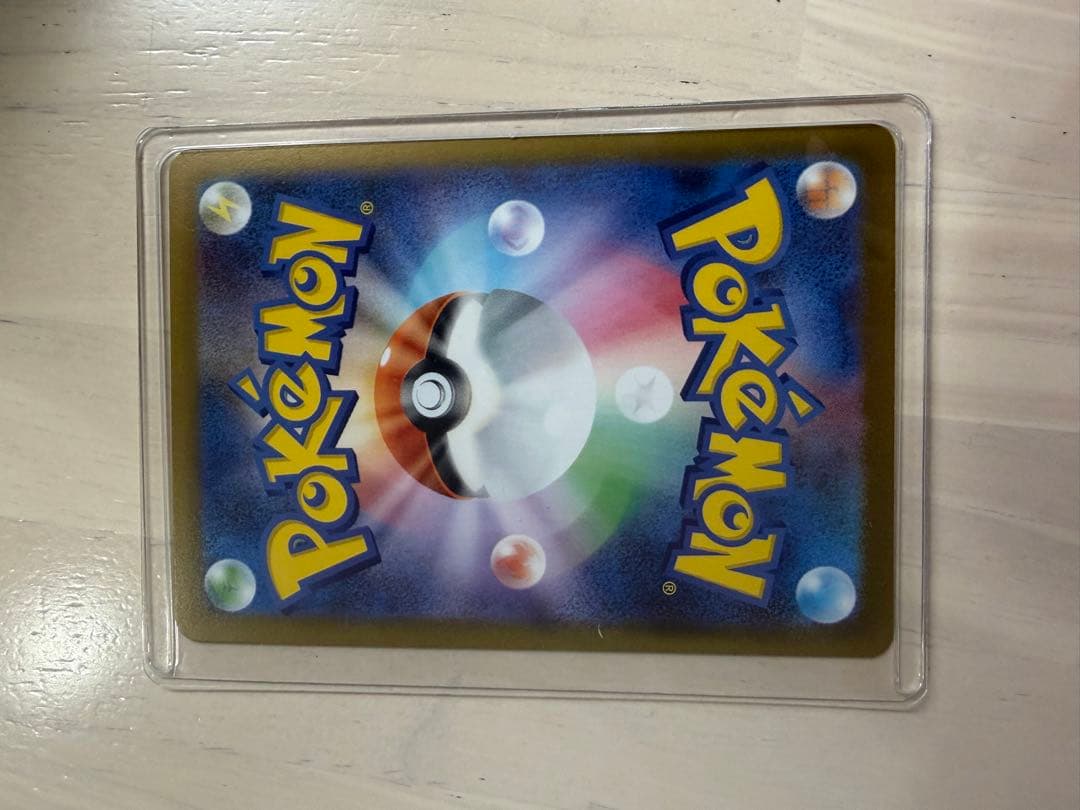 ポケモンカード メイのはげまし　SAR