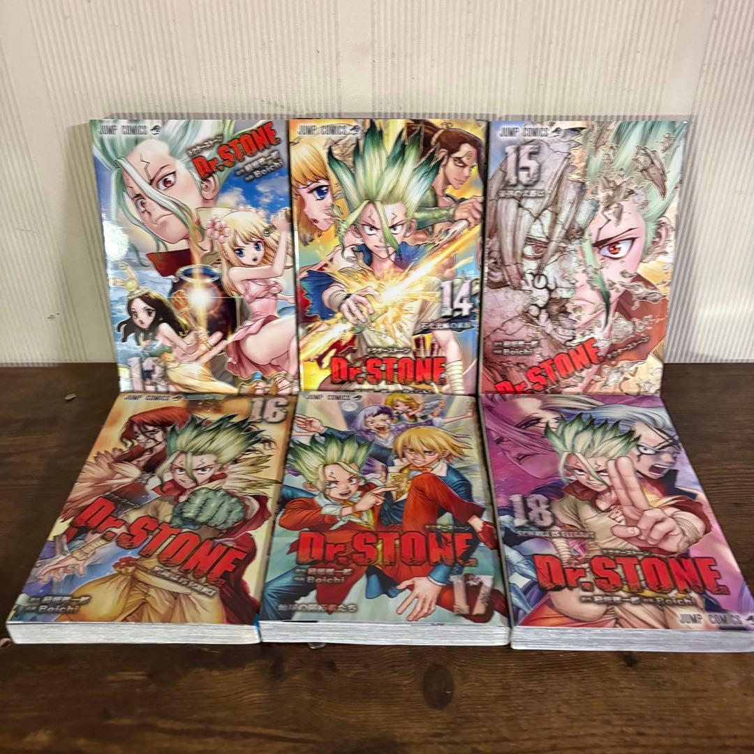 Dr.STONE ドクターストーン 全巻　1-27巻＋百夜