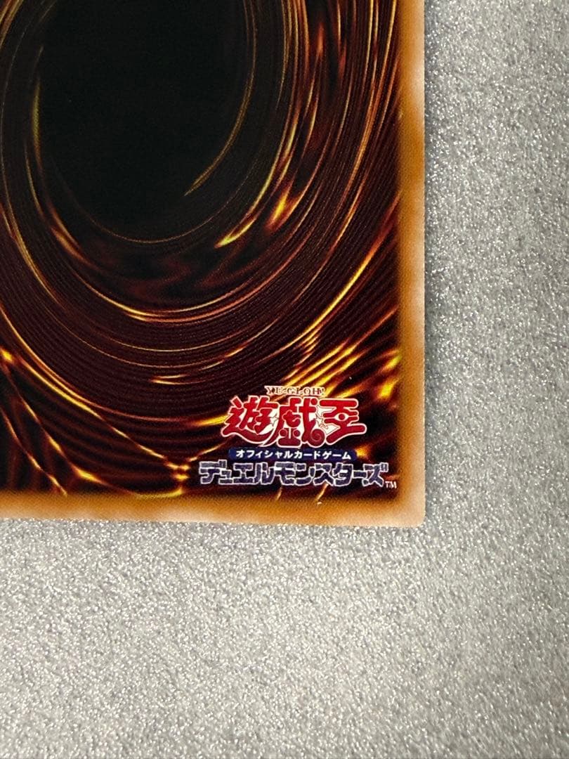 遊戯王　大輪の霊使い　プリシク1 精霊術の使い手