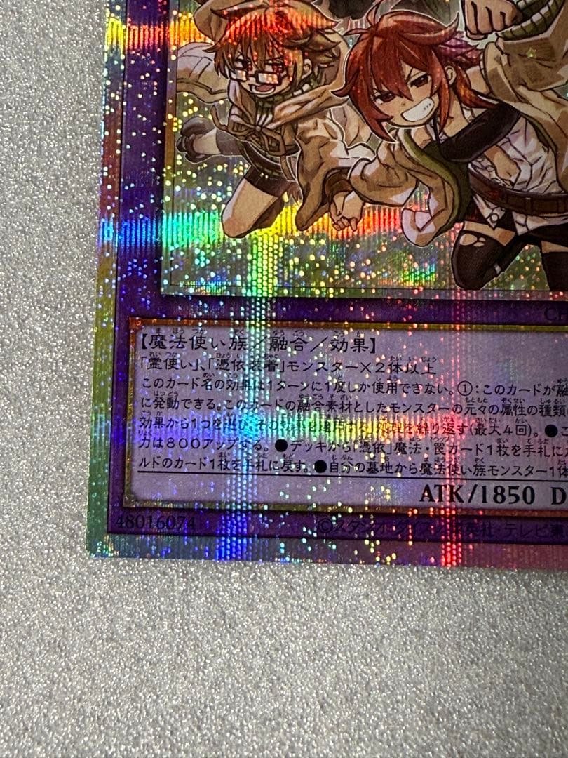遊戯王　大輪の霊使い　プリシク1 精霊術の使い手