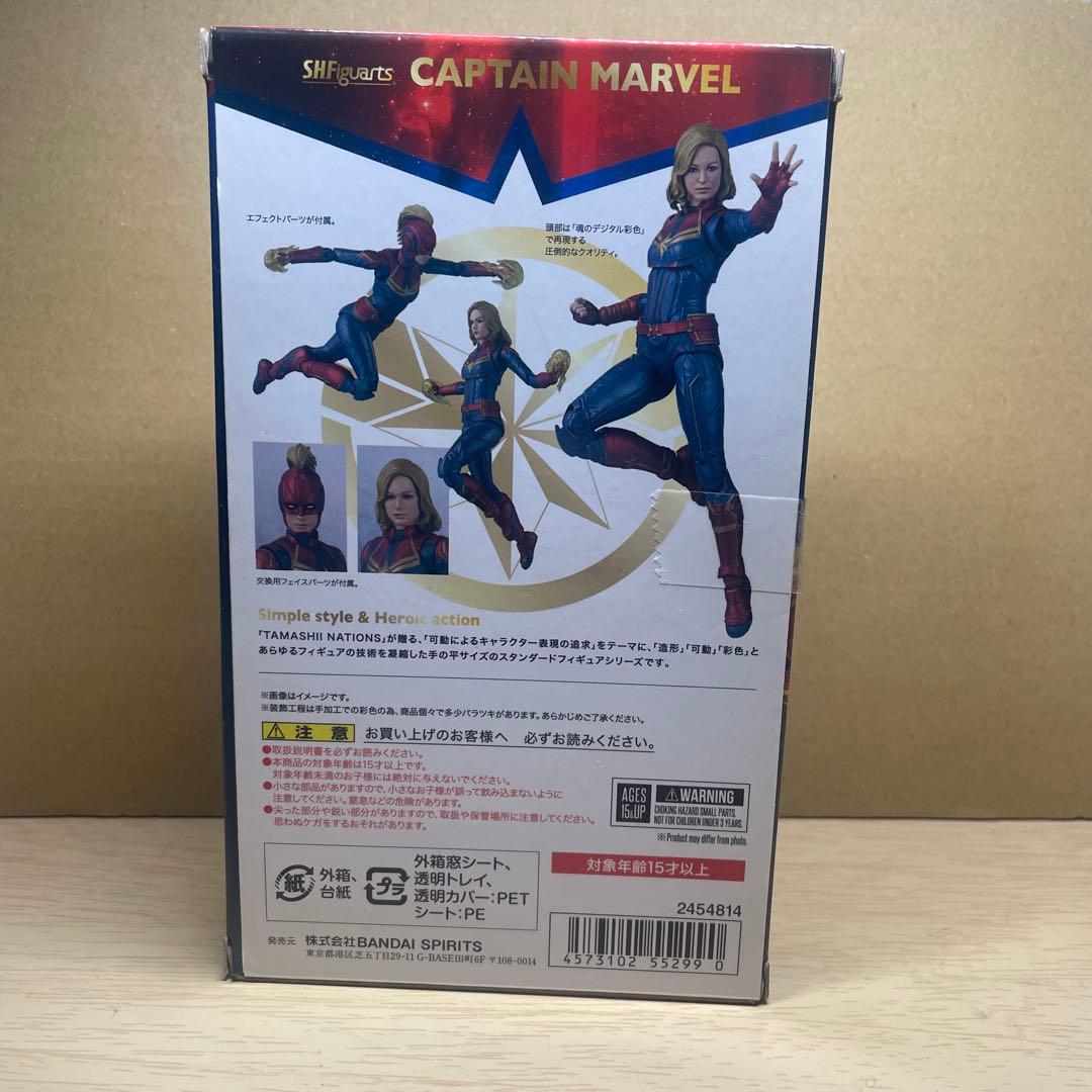 SHフィギュアーツ　キャプテン・マーベル
