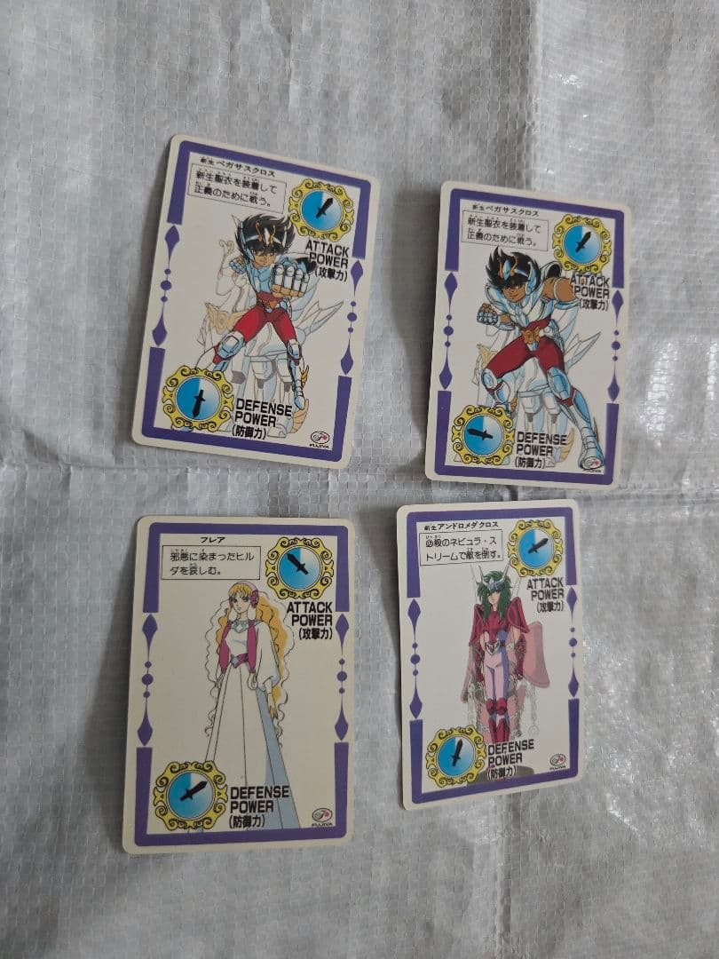 聖闘士星矢　PP カード　 アマダ　不二家　52枚セット