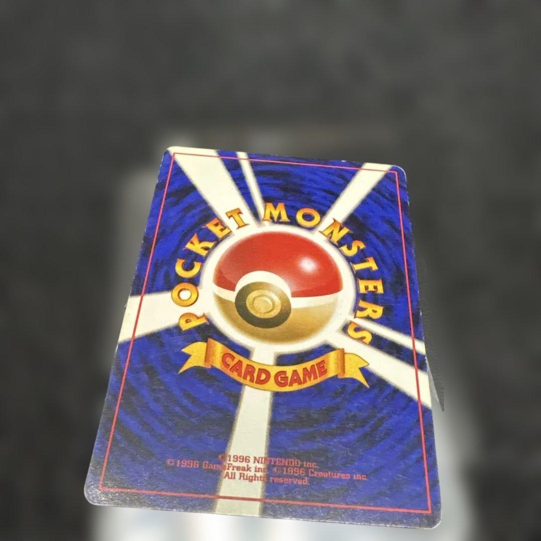 ポケモンカード　旧裏ゲンガー1