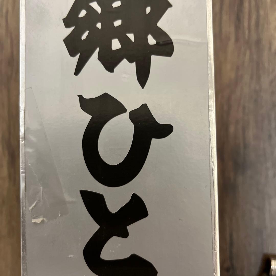 日野ドルフィン