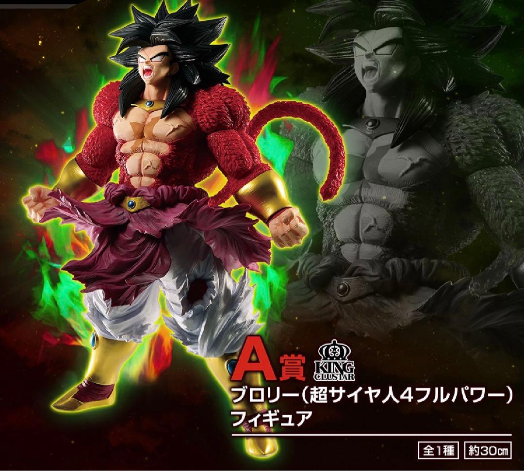 一番くじ ドラゴンボール フィギュア4体