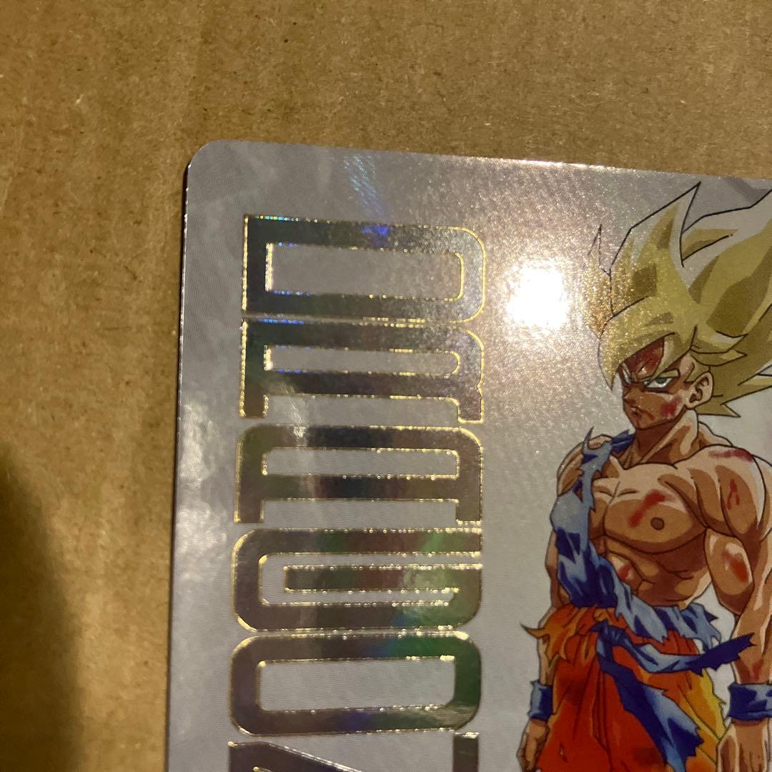 SDBH ugm4-067 超サイヤ人孫悟空　宝箱悟空　美品