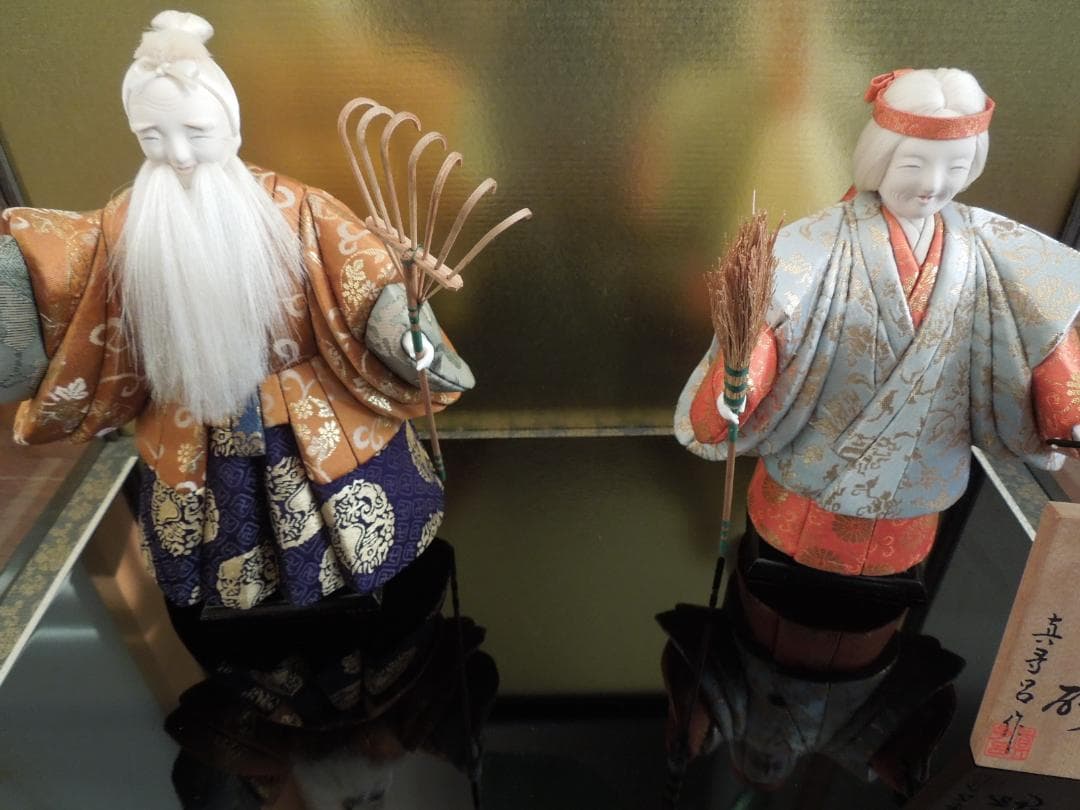 古今人形（高砂人形）　高砂　 真多呂作　伝統工芸品　 ディスプレイケース付き