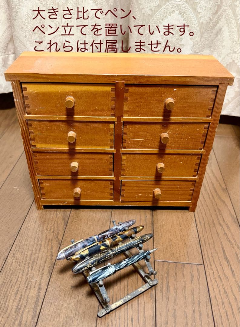 木製小引き出し 8段　薬箪笥、時計パーツ入れ　フランス蚤の市で購入