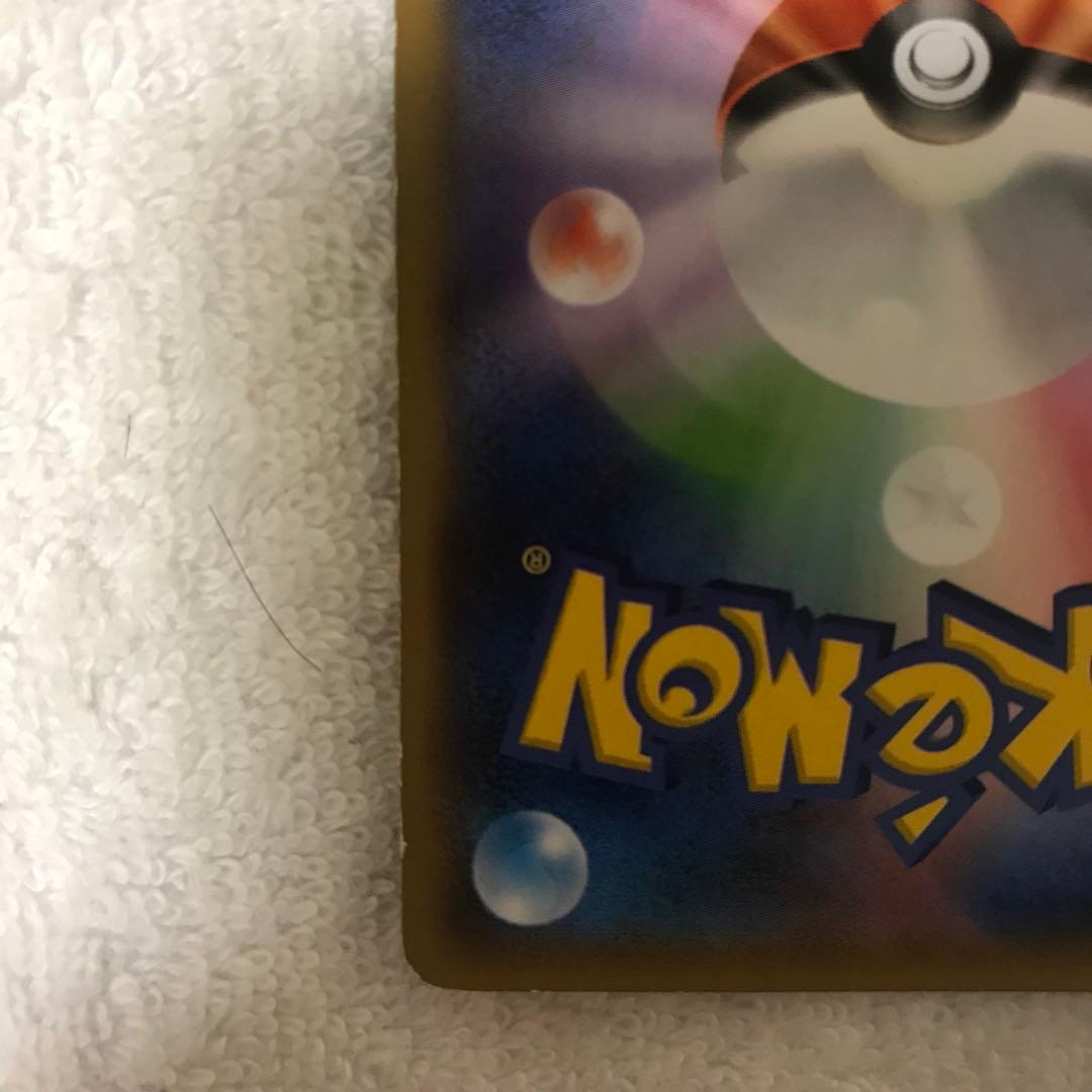 ポケモンカード2枚セット