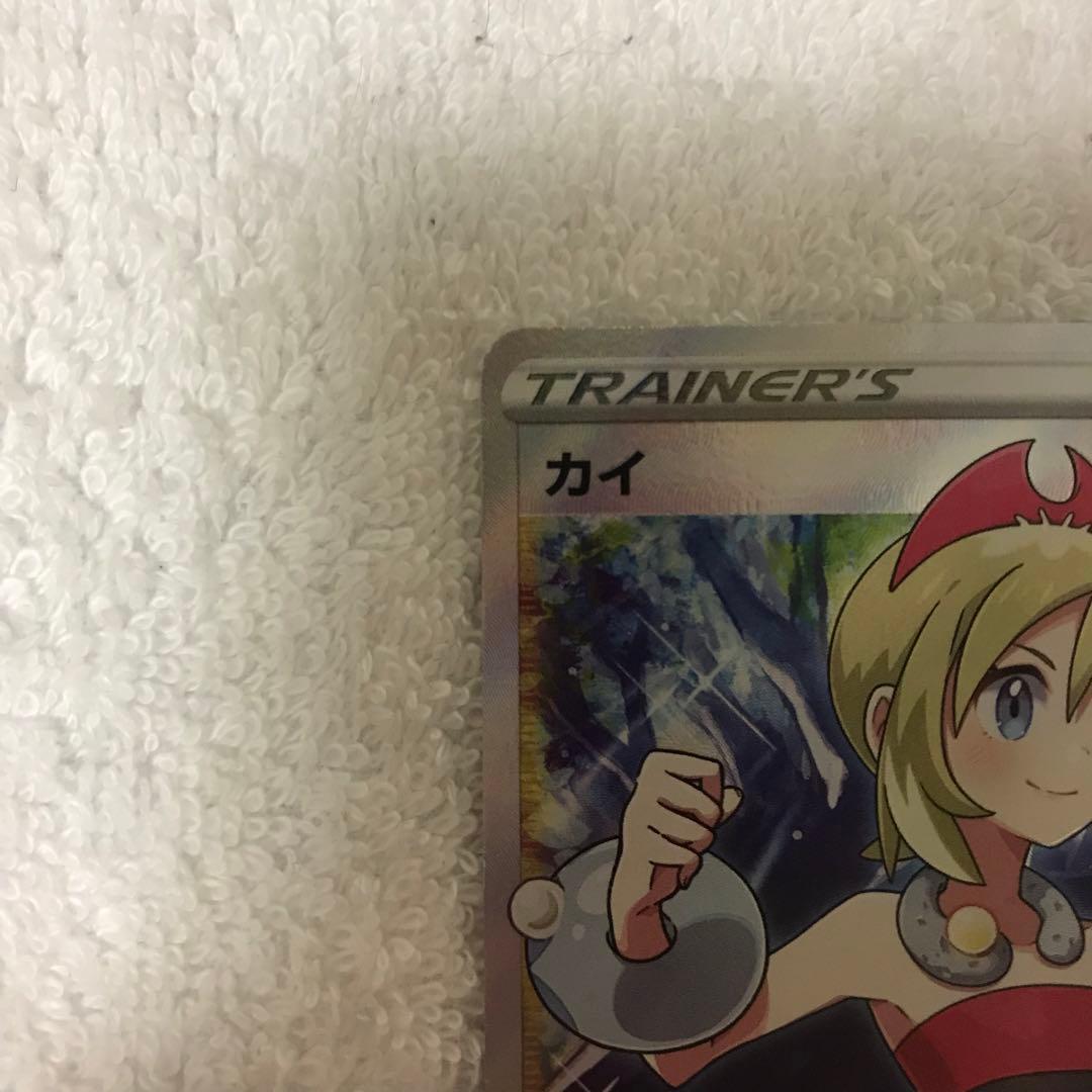 ポケモンカード2枚セット