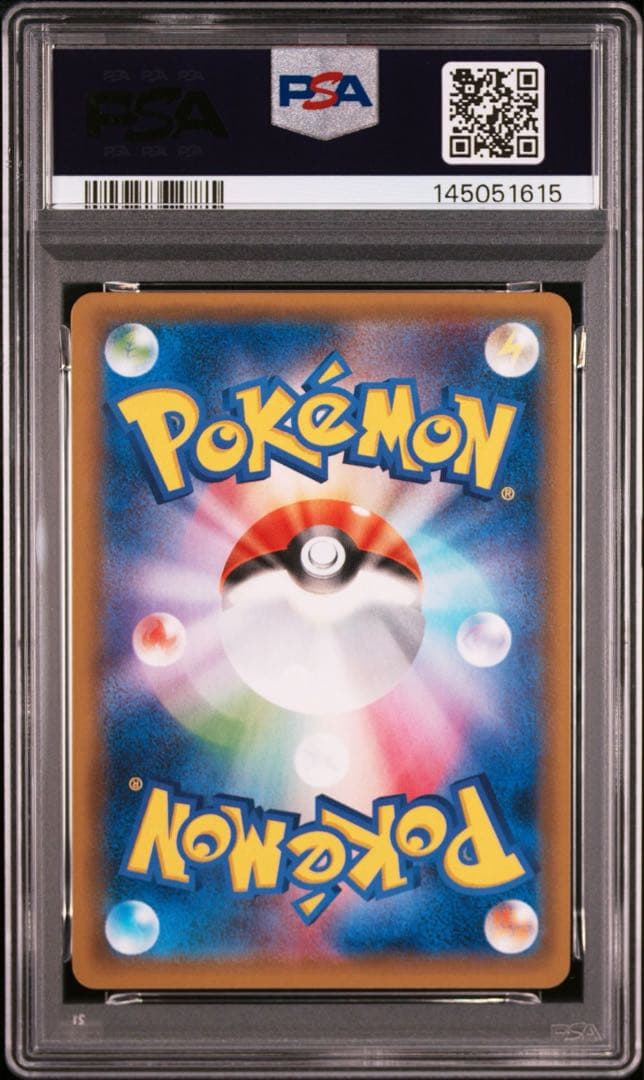 トウホクのピカチュウ psa9 ポケモンセンタートウホク ご当地 モクロー