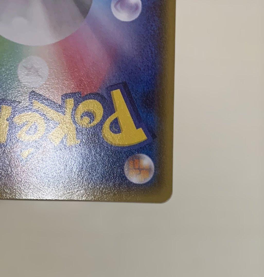 【美品】メガトウキョーのピカチュウ PROMO XYシリーズプロモーションカード