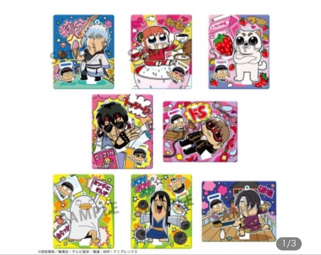 銀魂×大川ぶくぶ ラバーマスコット&アクリルマスコット コンプリートBOXセット