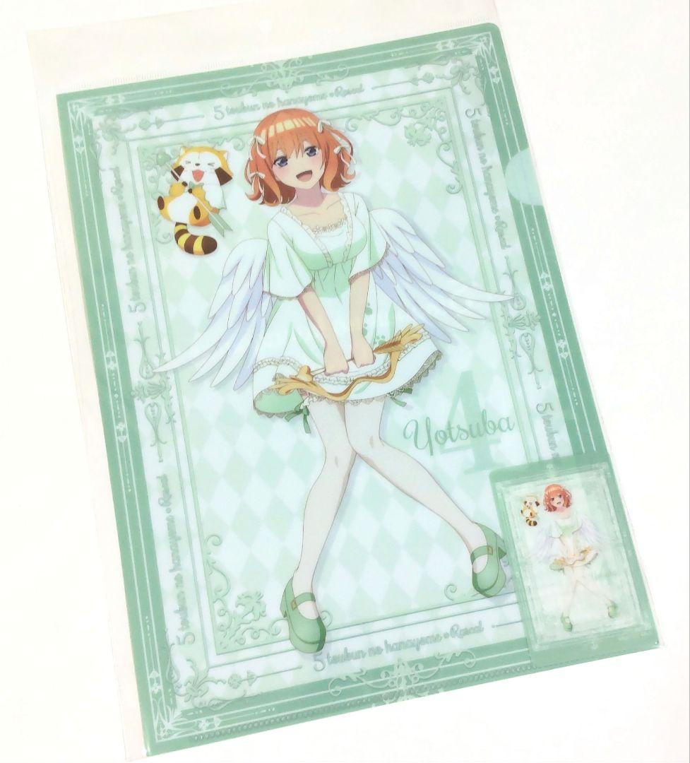 五等分の花嫁 HICUL ハイカル クリアファイル 未開封品セット