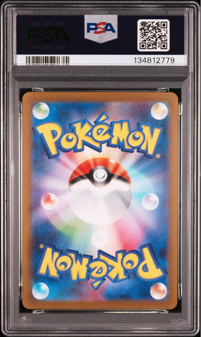 ブラッキー　ながば　プロモ　psa10