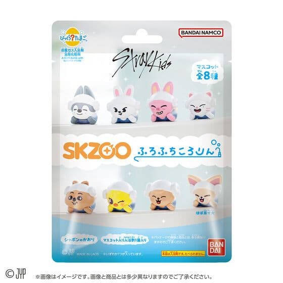 Stray Kids SKZOO びっくらたまご ふろふちころりん 10個セット