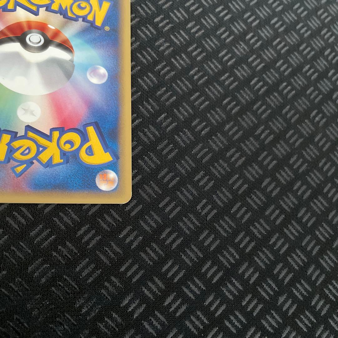 【良品！】ポケモンカードe コイキング 第1弾拡張パック 012/128 1ed