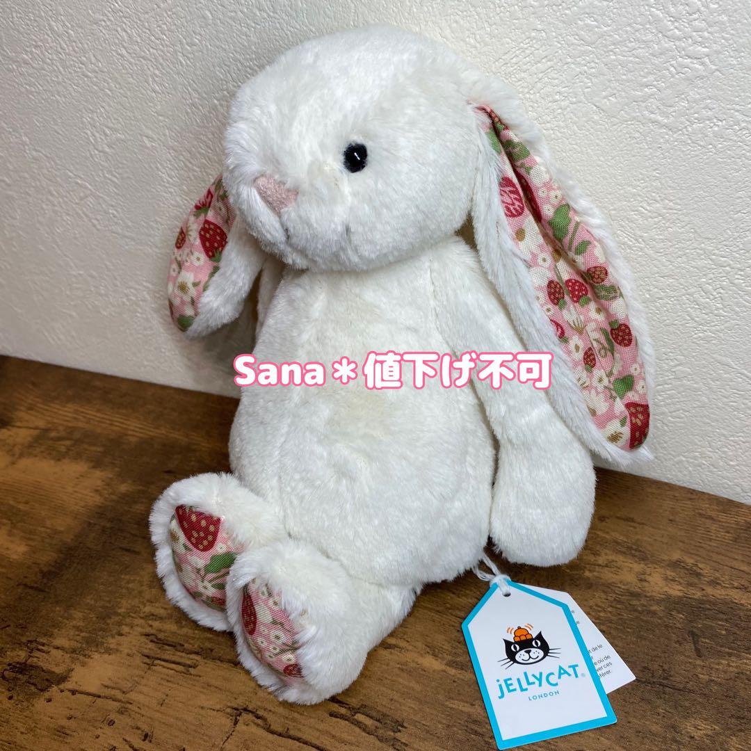 新作　新品　ジェリーキャット　バニー　うさぎ　いちご　イチゴ　ぬいぐるみ　ベリー