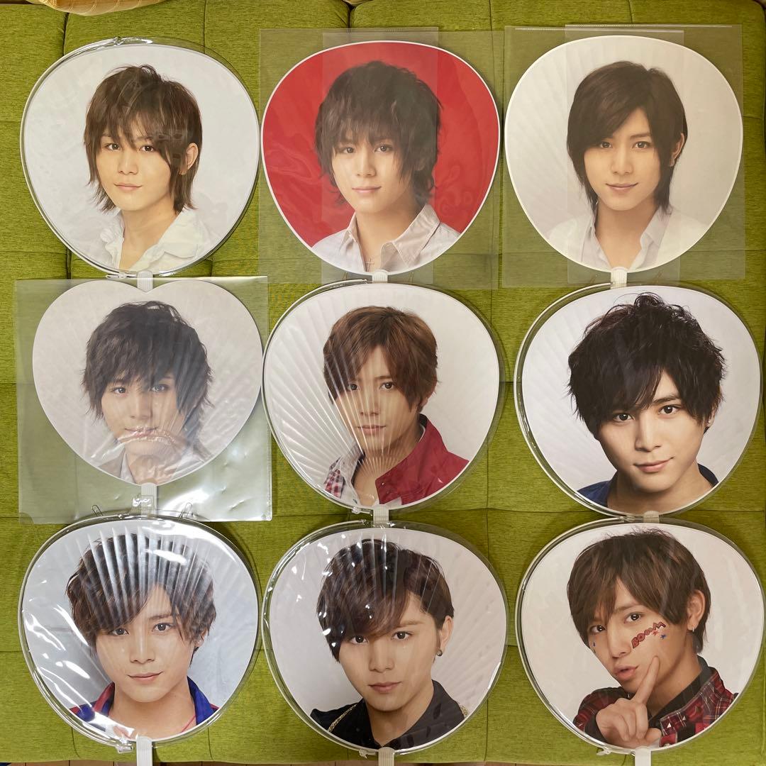 山田涼介 Hey! Say! JUMP 歴代 うちわ まとめ売り セット