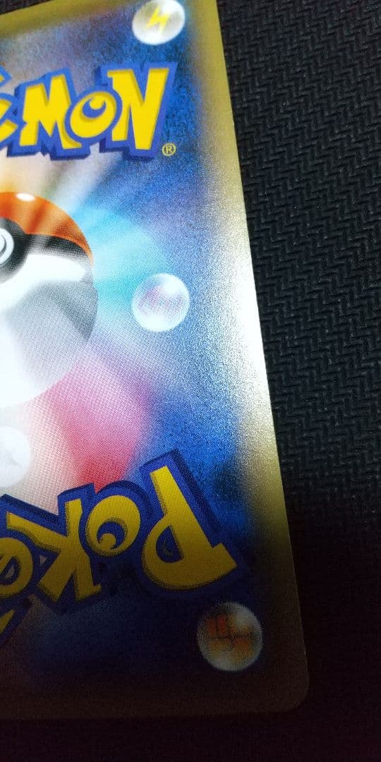 カメックスEX SR CP6 20th Anniversary 092/087