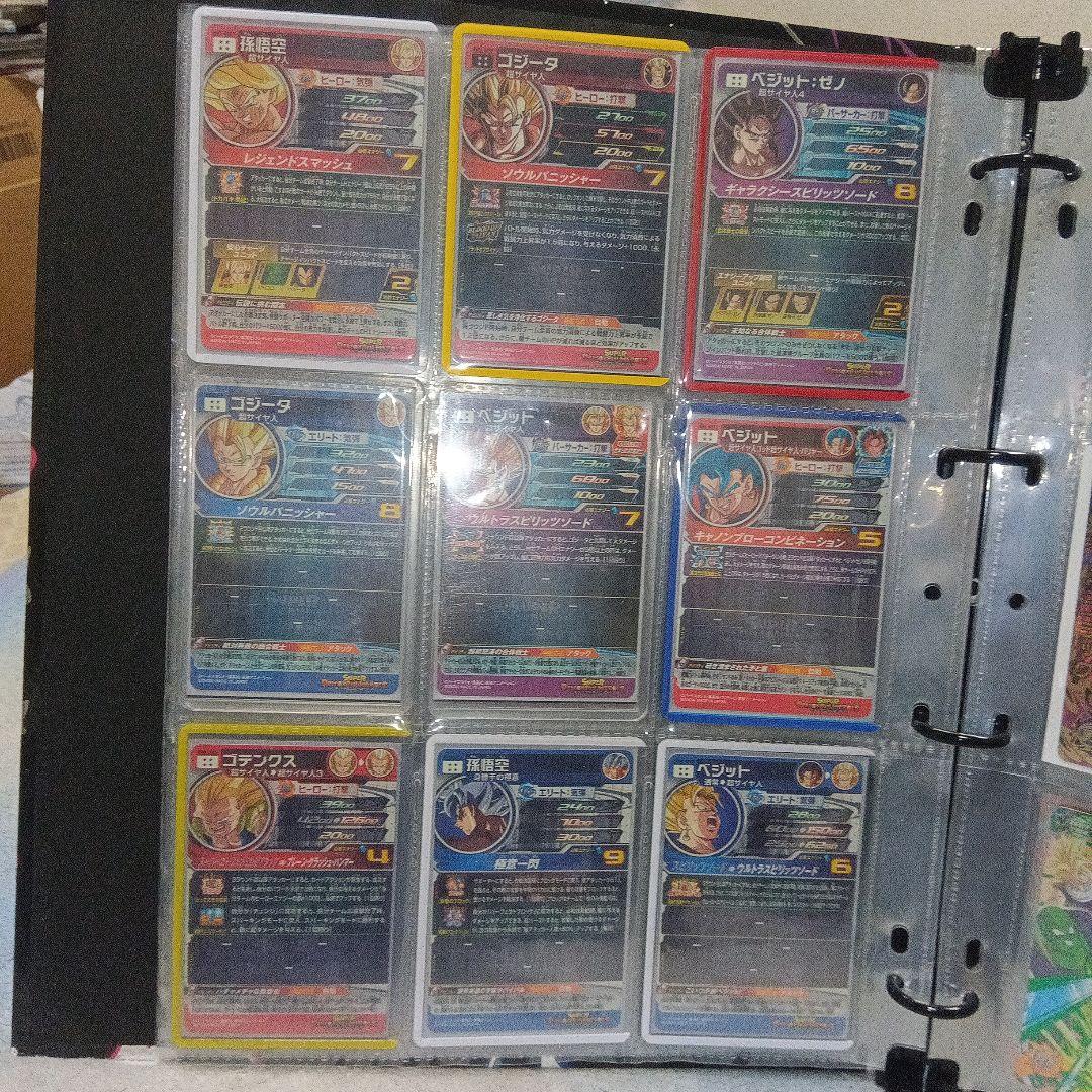 スーパードラゴンボールヒーローズカードセット 18枚