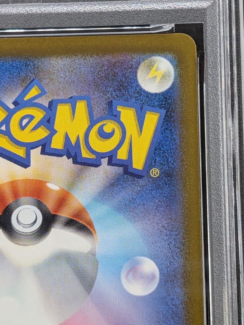 PSA10 メガゲンガー ex SAR　MEGA ドリームex M2a