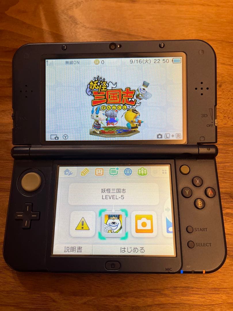 ニンテンドー3DSソフトセット　12タイトル