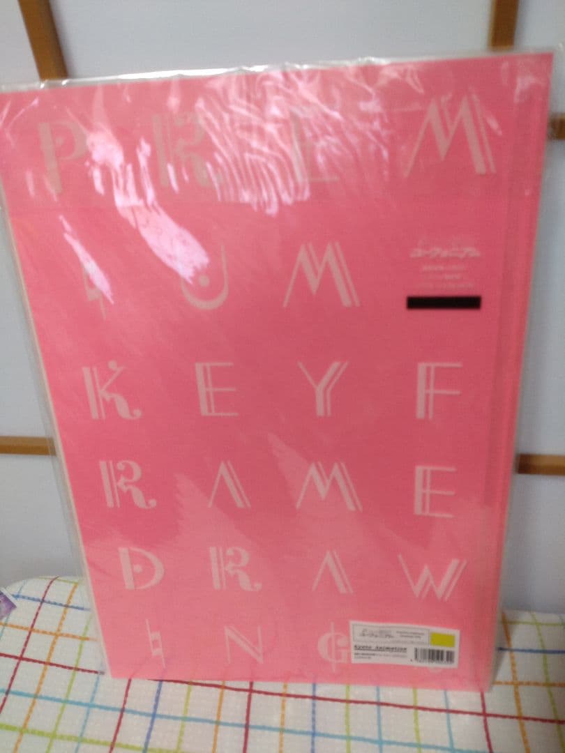 響け!ユーフォニアム　複製原画
