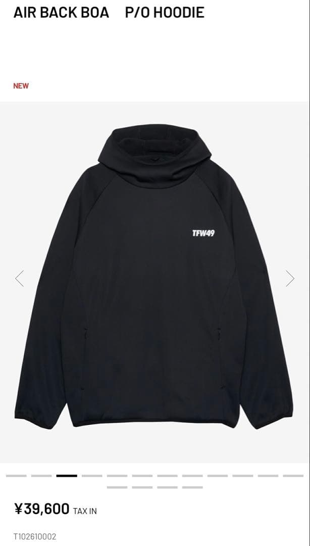 TFW49 AIR BACK BOA P/0 HOODIE ブラック　L
