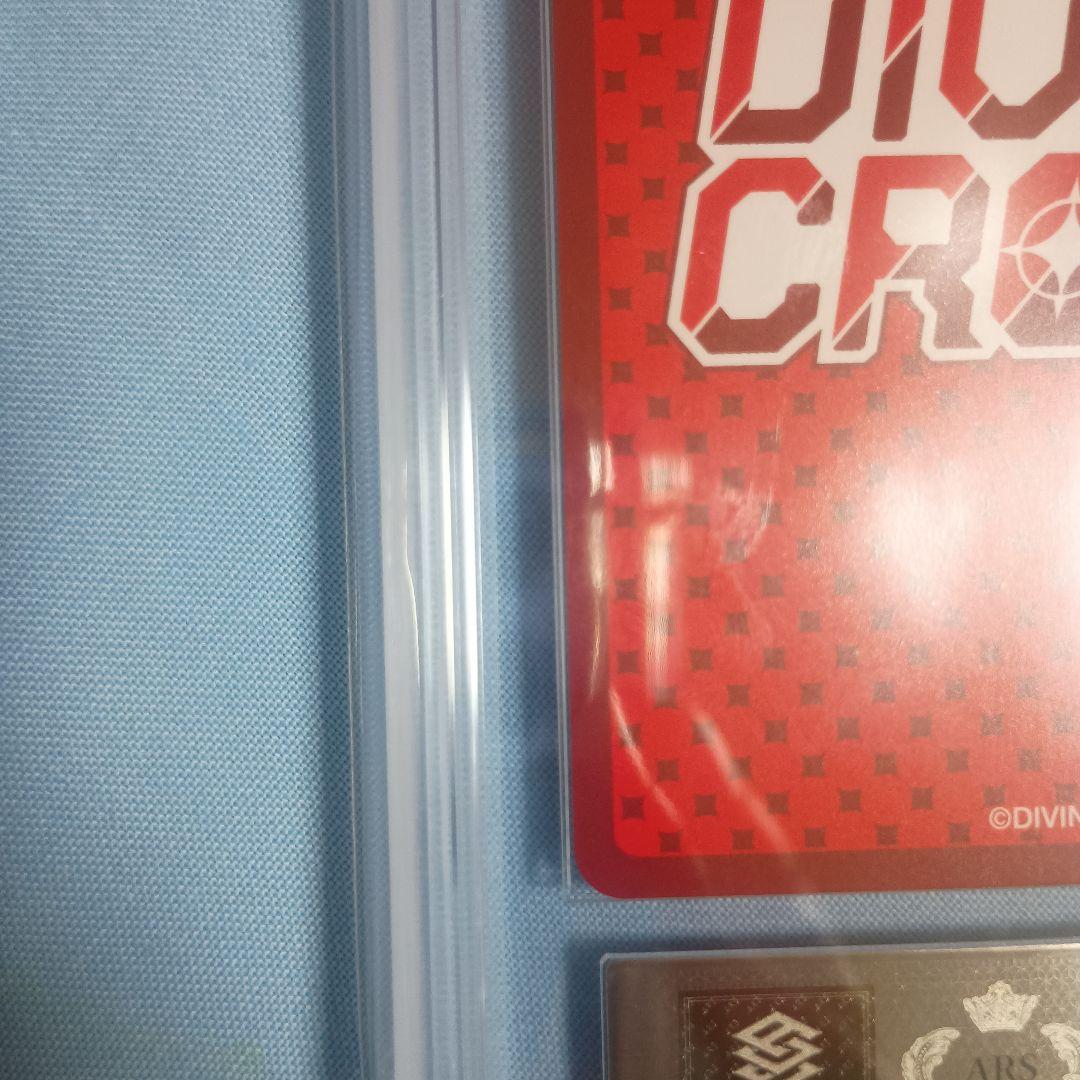 【ARS10+】秘密のミルクティー 花音 SEC シリアルナンバー