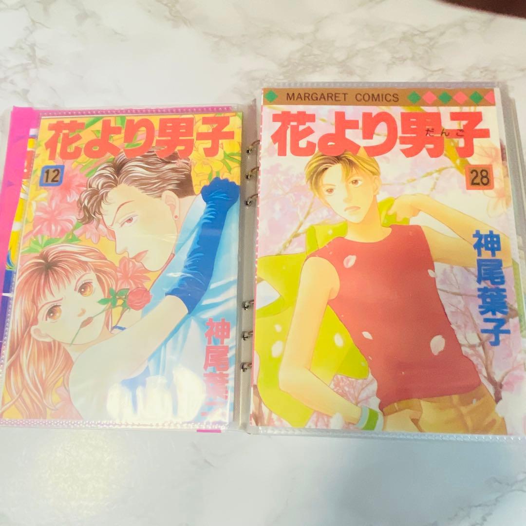 蘭ページ