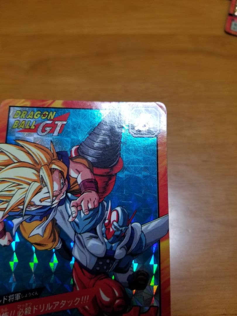 ドラゴンボールカードダス　スーパーバトルGT編15枚セット