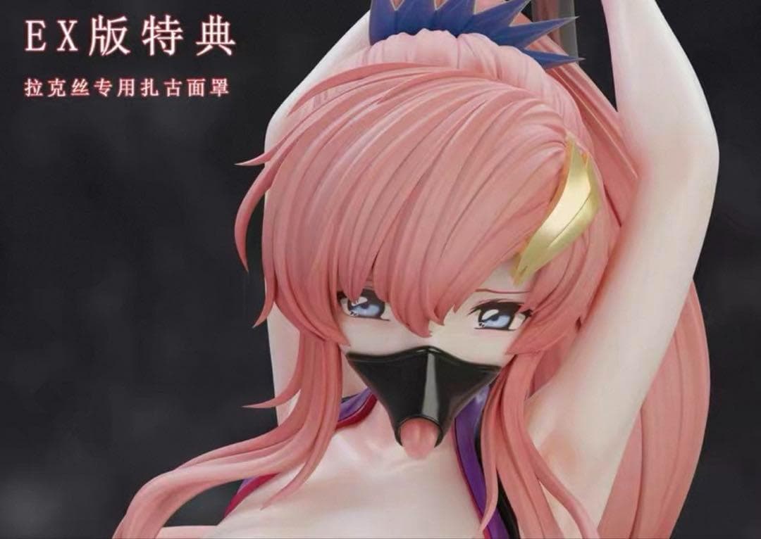 ラクス・クライン EX版（パイロットスーツVer・陣羽織Ver.）特典パーツ付
