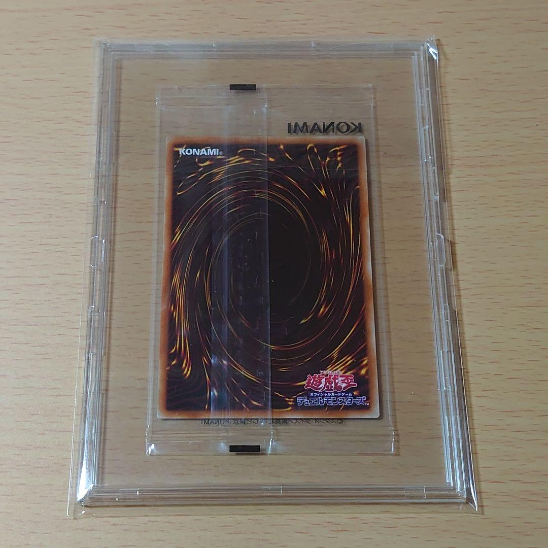 遊戯王 ブラック・マジシャン プリズマ